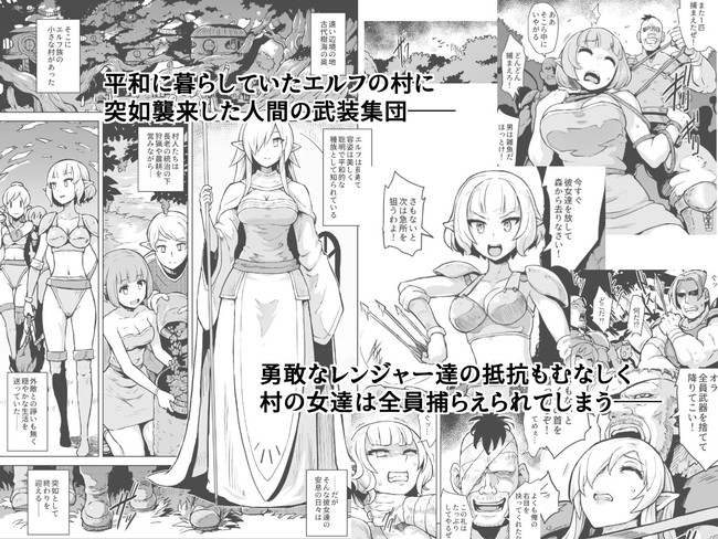 【10セールエロ漫画】10円で買えるエロ漫画のエロさは第五弾でも素晴らしい! 59