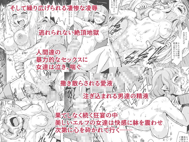 【10セールエロ漫画】10円で買えるエロ漫画のエロさは第五弾でも素晴らしい! 60