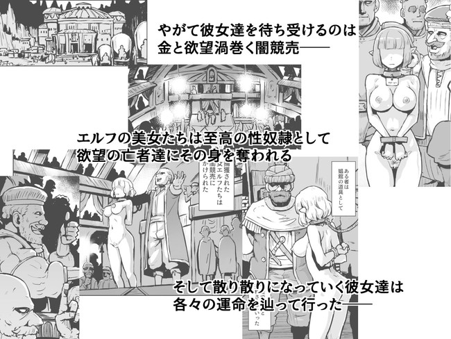 【10セールエロ漫画】10円で買えるエロ漫画のエロさは第五弾でも素晴らしい! 61