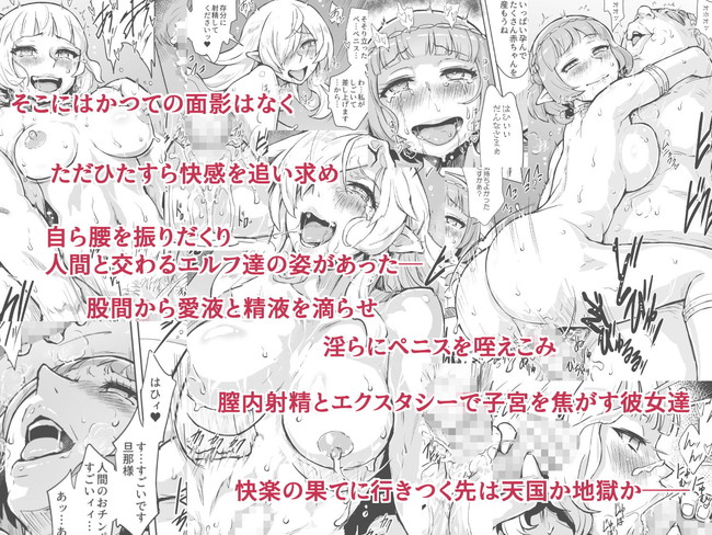 【10セールエロ漫画】10円で買えるエロ漫画のエロさは第五弾でも素晴らしい! 62