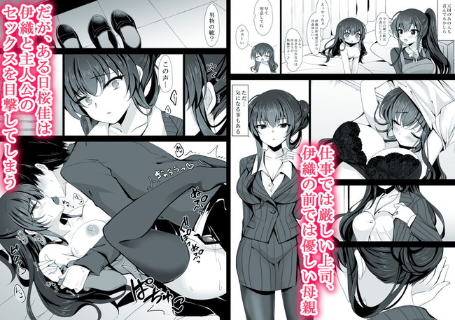 【10セールエロ漫画】10円で買えるエロ漫画のエロさは第五弾でも素晴らしい! 72