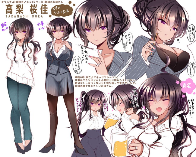 【10セールエロ漫画】10円で買えるエロ漫画のエロさは第五弾でも素晴らしい! 77