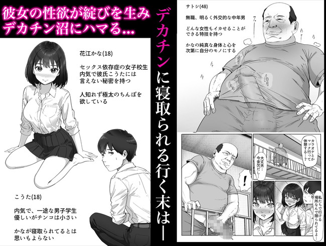 【10セールエロ漫画】10円で買えるエロ漫画のエロさは第五弾でも素晴らしい! 94