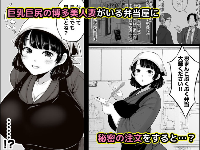 【エロ漫画】汗だくユニフォーム着たままクズ教師に性処理させられる爆乳バレー命の沙織さん。 15