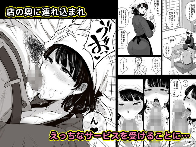 【エロ漫画】汗だくユニフォーム着たままクズ教師に性処理させられる爆乳バレー命の沙織さん。 16