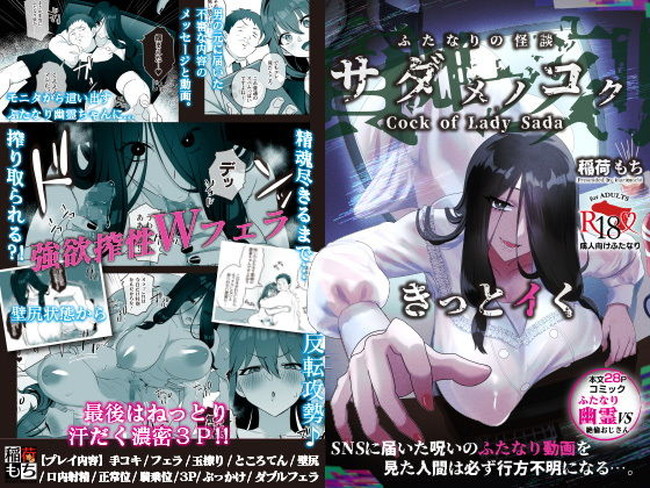 【10円セールエロ漫画】第6弾のエロ漫画ラインナップがまだあるよ! 61