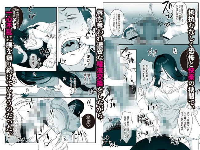 【10円セールエロ漫画】第6弾のエロ漫画ラインナップがまだあるよ! 65