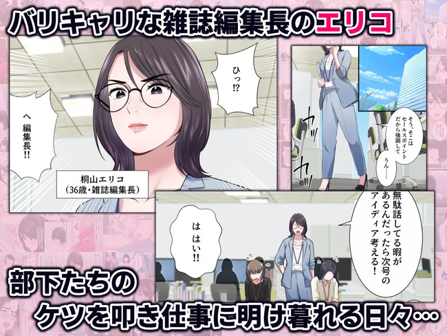 【10円セールエロ漫画】第6弾のエロ漫画ラインナップがまだあるよ! 68