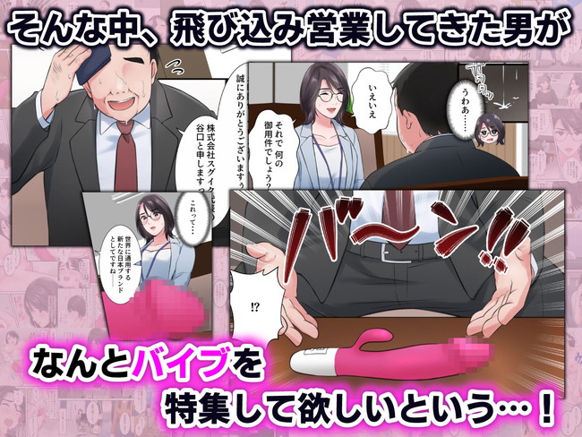 【10円セールエロ漫画】第6弾のエロ漫画ラインナップがまだあるよ! 69