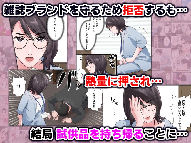 【10円セールエロ漫画】第6弾のエロ漫画ラインナップがまだあるよ! 70