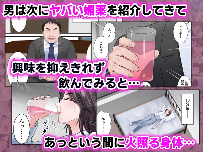 【10円セールエロ漫画】第6弾のエロ漫画ラインナップがまだあるよ! 73