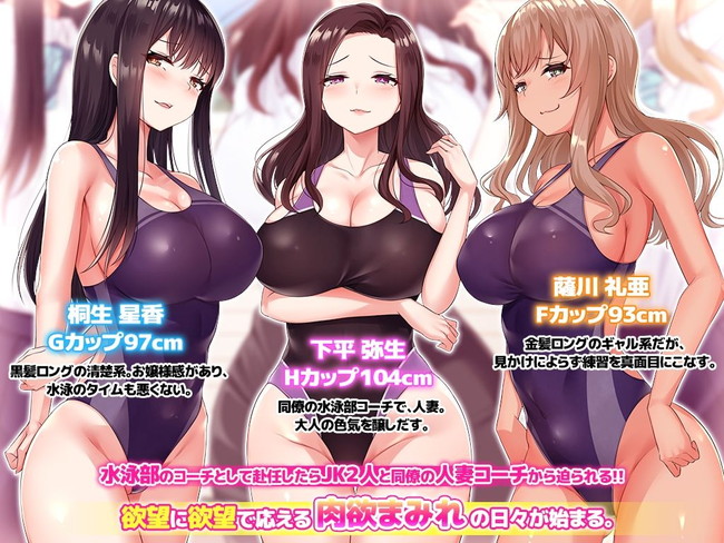 【10円セールエロ漫画】第6弾のエロ漫画ラインナップがまだあるよ! 78