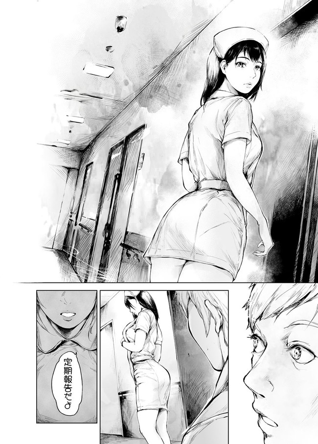 【エロ漫画】ラッキースケベが日常的な病院内に入院するとナースのとのドスケベハプニングも体験できるかもしれない！ 09
