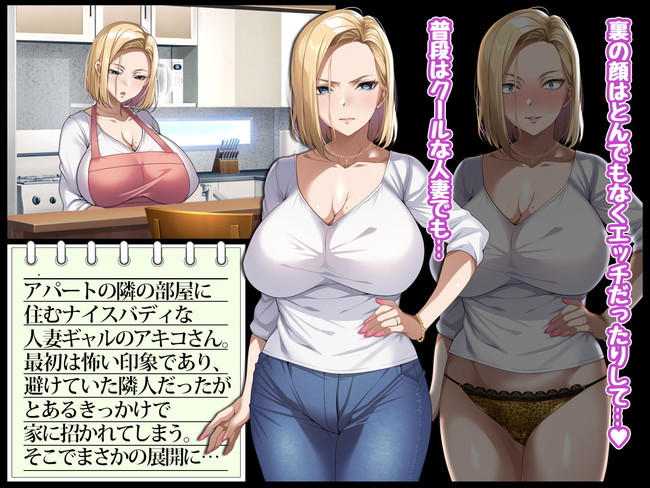 【CGエロ漫画】隣の部屋に旦那が居るのに寝取られセックスで種付けされてるクールビューティーな人妻の寝取られセックスがエロ過ぎた! 02