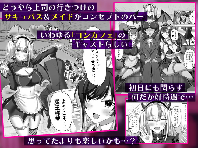 【エロ漫画】通ってるガールズバーのキャストがM女で服の下は縄で縛ってるし、媚薬飲んで我慢好きなキャストがドSな主人公とヤることといえば… 02