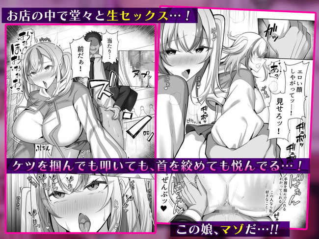 【エロ漫画】通ってるガールズバーのキャストがM女で服の下は縄で縛ってるし、媚薬飲んで我慢好きなキャストがドSな主人公とヤることといえば… 05