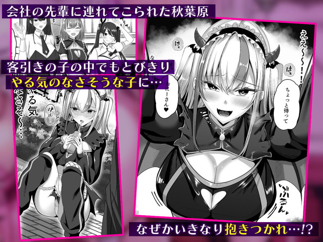 【エロ漫画】通ってるガールズバーのキャストがM女で服の下は縄で縛ってるし、媚薬飲んで我慢好きなキャストがドSな主人公とヤることといえば… 11