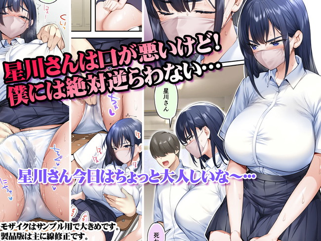 今回はアナルを開発!