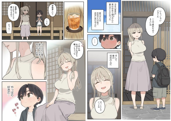 【エロ漫画】夏休みに叔母との混浴でタプタプの柔らか巨乳を堪能したことから始まるエッチな関係! 02