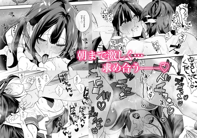 【エロ漫画】家出してきたバイトの後輩を泊めてあげたのきっかけに性欲のたがが外れた主人公は無我夢中でセックスしまくりプレイの内容もハードになっていく！ 06