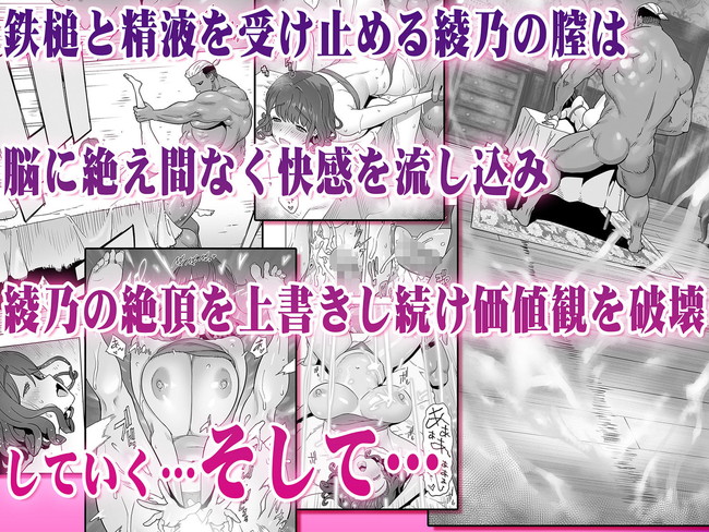 【エロ画像】元フィギア選手のJDがイキ地獄リフレにドハマりして快楽に目覚める！ 08