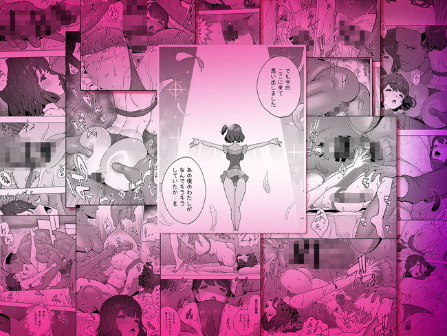 【エロ画像】元フィギア選手のJDがイキ地獄リフレにドハマりして快楽に目覚める！ 09