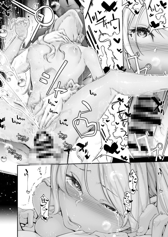 【100円セールエロ漫画】寒い冬を暖かくしてくれそうなエロ漫画がまさかの１００円！ 32