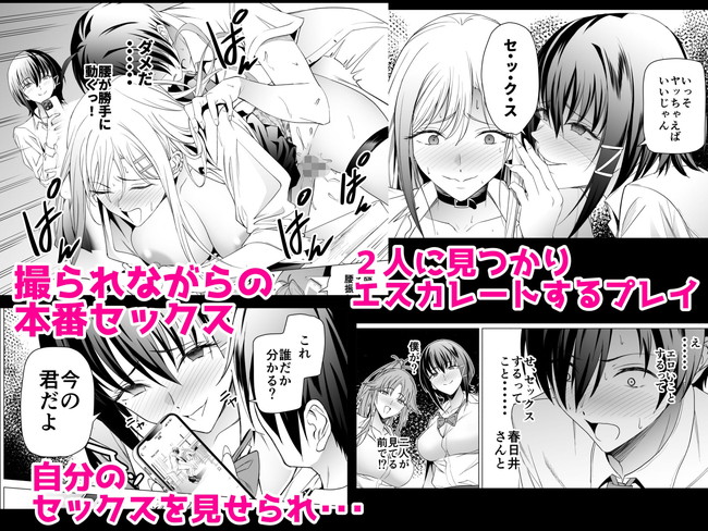 【100円セールエロ漫画】寒い冬を暖かくしてくれそうなエロ漫画がまさかの１００円！ 56