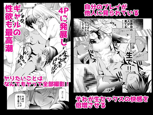 【100円セールエロ漫画】寒い冬を暖かくしてくれそうなエロ漫画がまさかの１００円！ 60