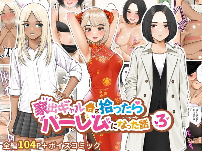 【100円セールエロ漫画】欲しかったエロ漫画が１００円で買えるかもしれないチャンス到来！