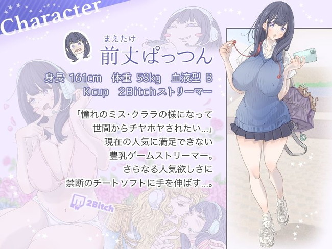 【100円セールエロ漫画】欲しかったエロ漫画が１００円で買えるかもしれないチャンス到来！ 32