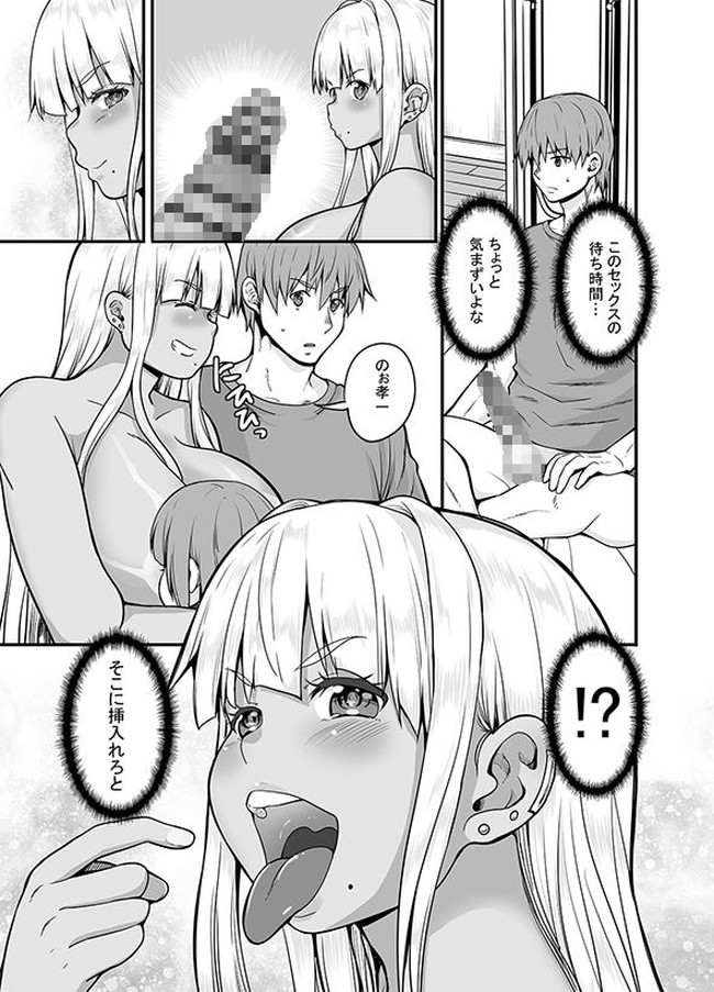 【100円セールエロ漫画】欲しかったエロ漫画が１００円で買えるかもしれないチャンス到来！ 53