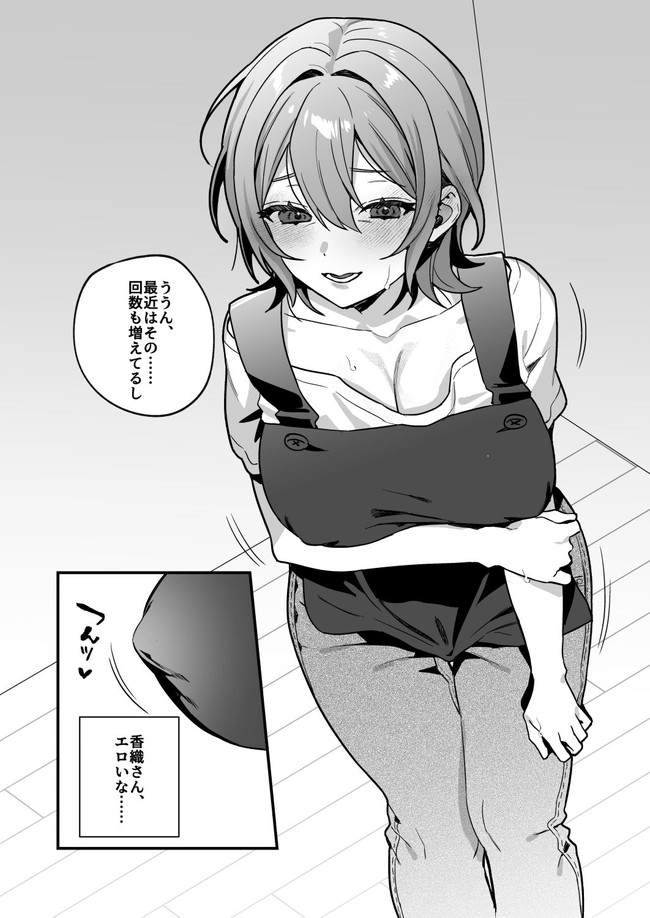 【100円セールエロ漫画】欲しかったエロ漫画が１００円で買えるかもしれないチャンス到来！ 81