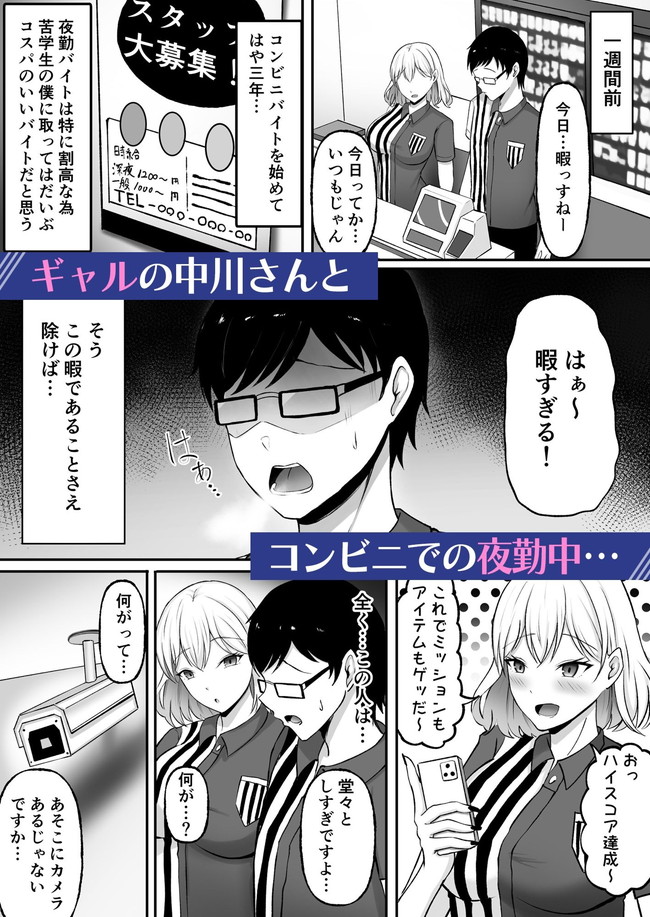 【100円セールエロ漫画】第二弾のエロさも素晴らしいエロ漫画大セール! 07