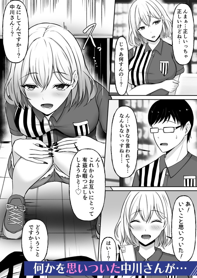 【100円セールエロ漫画】第二弾のエロさも素晴らしいエロ漫画大セール! 09