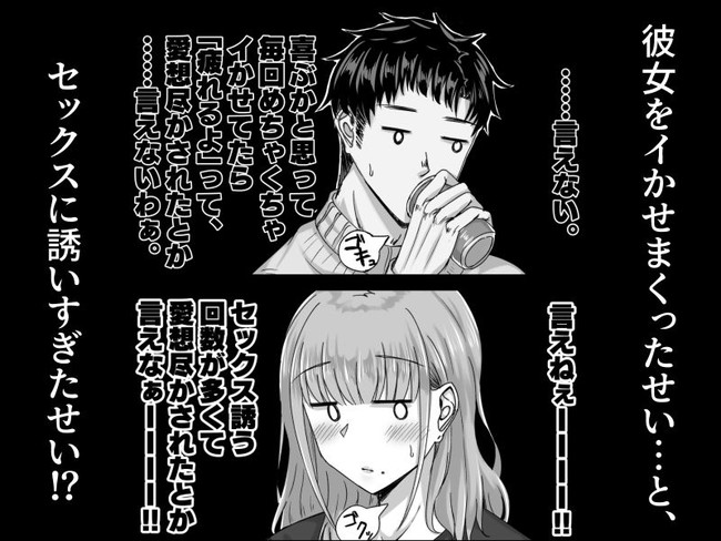 【100円セールエロ漫画】第二弾のエロさも素晴らしいエロ漫画大セール! 37