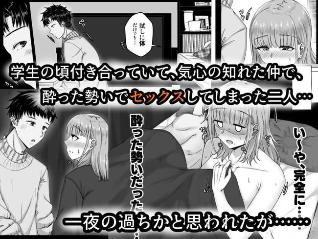 【100円セールエロ漫画】第二弾のエロさも素晴らしいエロ漫画大セール! 38