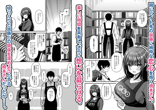 【100円セールエロ漫画】第二弾のエロさも素晴らしいエロ漫画大セール! 45