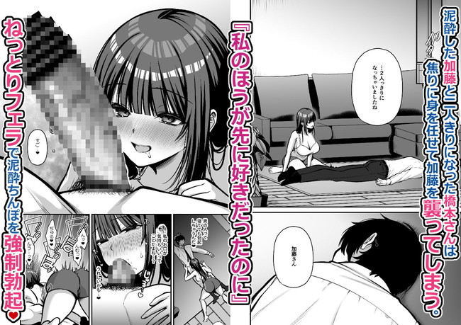 【100円セールエロ漫画】第二弾のエロさも素晴らしいエロ漫画大セール! 47