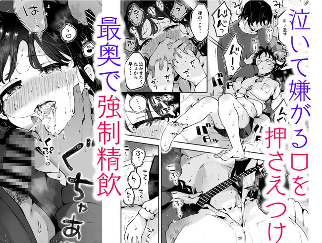 【100円セールエロ漫画】第二弾のエロさも素晴らしいエロ漫画大セール! 54