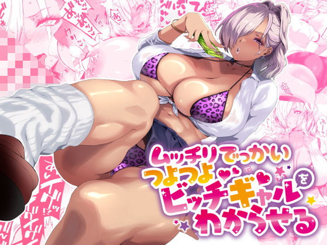 【100円セールエロ漫画】第二弾のエロさも素晴らしいエロ漫画大セール! 61