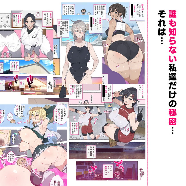 【100円セールエロ漫画】12月17日までだから急がねばならぬエロ漫画セール第二弾！ 04