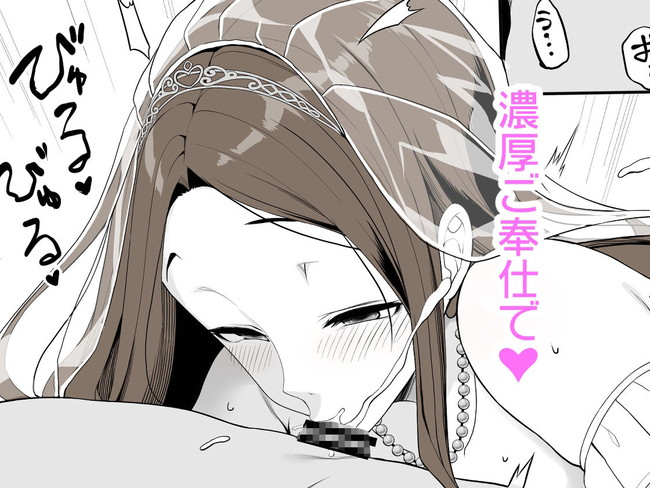 【100円セールエロ漫画】12月17日までだから急がねばならぬエロ漫画セール第二弾！ 18