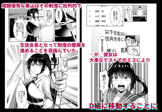 【100円セールエロ漫画】12月17日までだから急がねばならぬエロ漫画セール第二弾！ 39