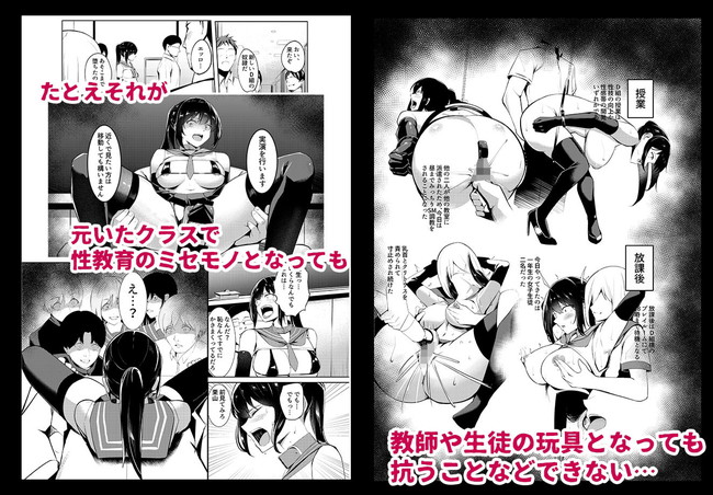 【100円セールエロ漫画】12月17日までだから急がねばならぬエロ漫画セール第二弾！ 41