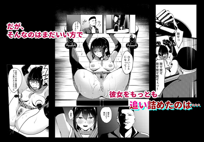 【100円セールエロ漫画】12月17日までだから急がねばならぬエロ漫画セール第二弾！ 42