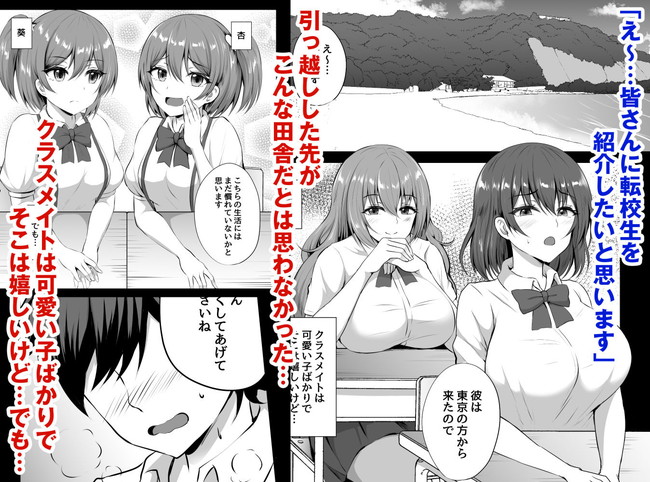 【100円セールエロ漫画】12月17日までだから急がねばならぬエロ漫画セール第二弾！ 44