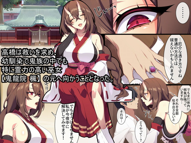 【100円セールエロ漫画】エロ漫画が１００円で買えるチャンスが第三弾目となりました！ 25