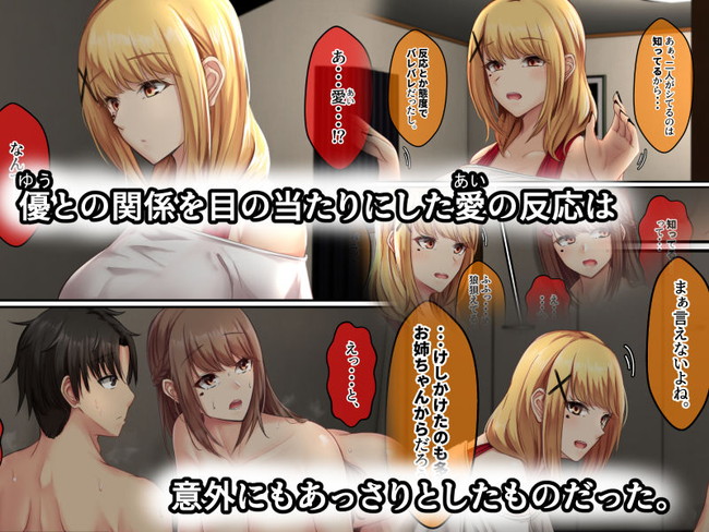 【100円セールエロ漫画】エロ漫画が１００円で買えるチャンスが第三弾目となりました！ 65