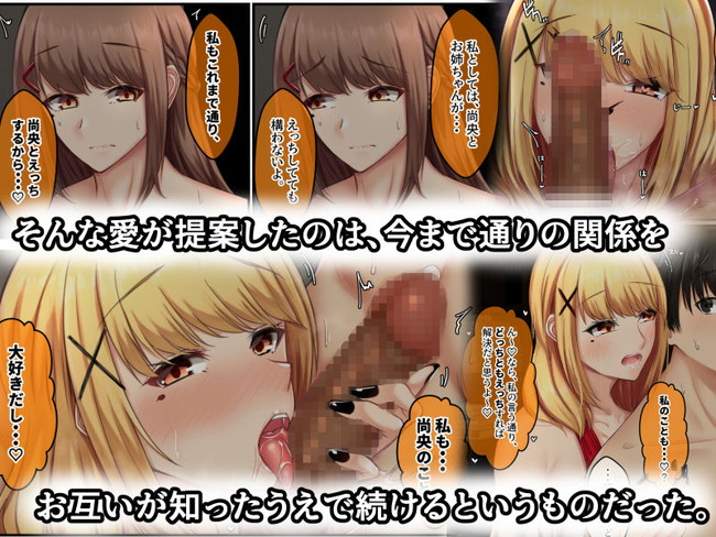 【100円セールエロ漫画】エロ漫画が１００円で買えるチャンスが第三弾目となりました！ 66